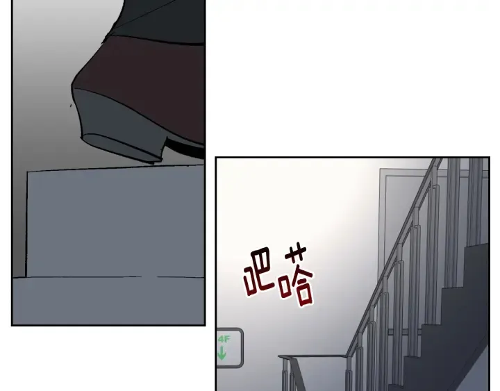 第140话 别再疯下去了 第6页
