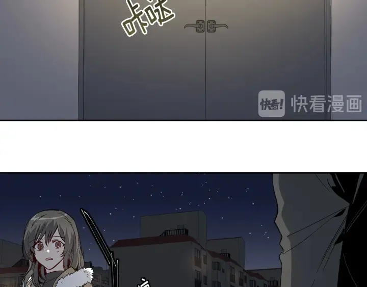第140话 别再疯下去了 第10页