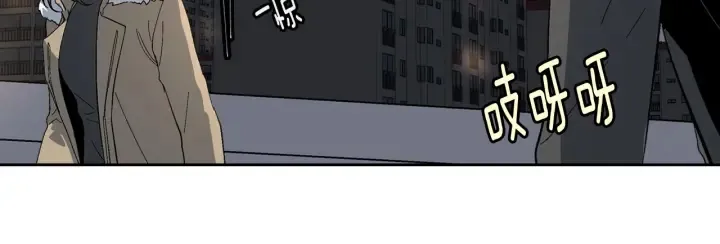 第140话 别再疯下去了 第11页