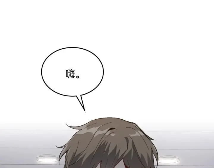 第140话 别再疯下去了 第12页