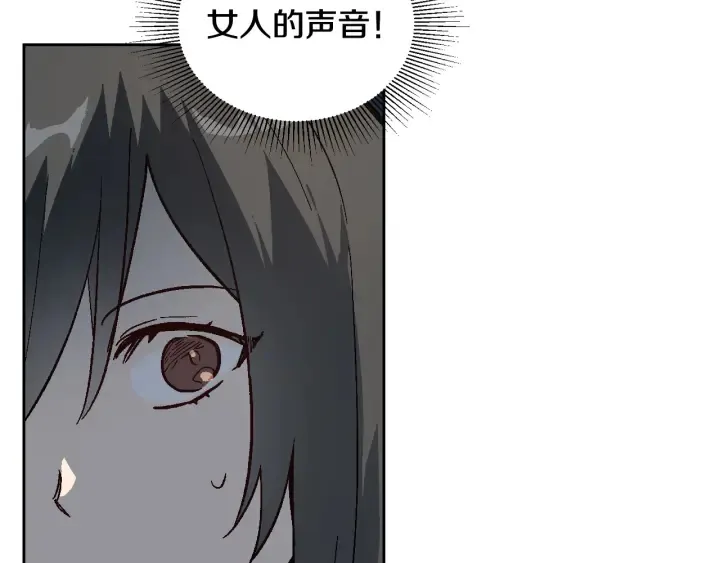 第140话 别再疯下去了 第15页