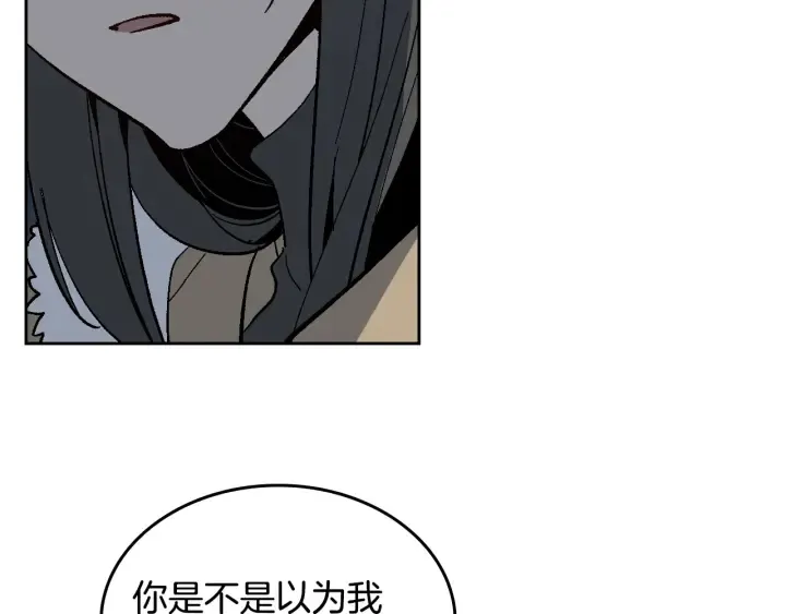 第140话 别再疯下去了 第16页