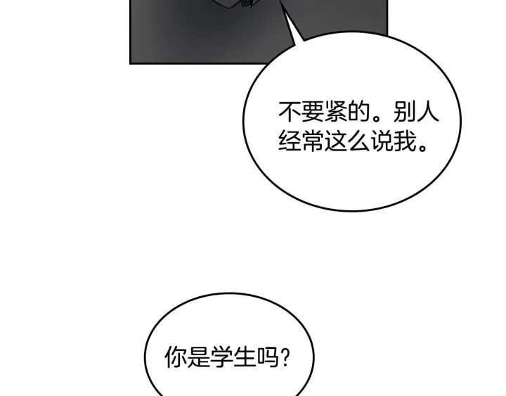 第140话 别再疯下去了 第18页