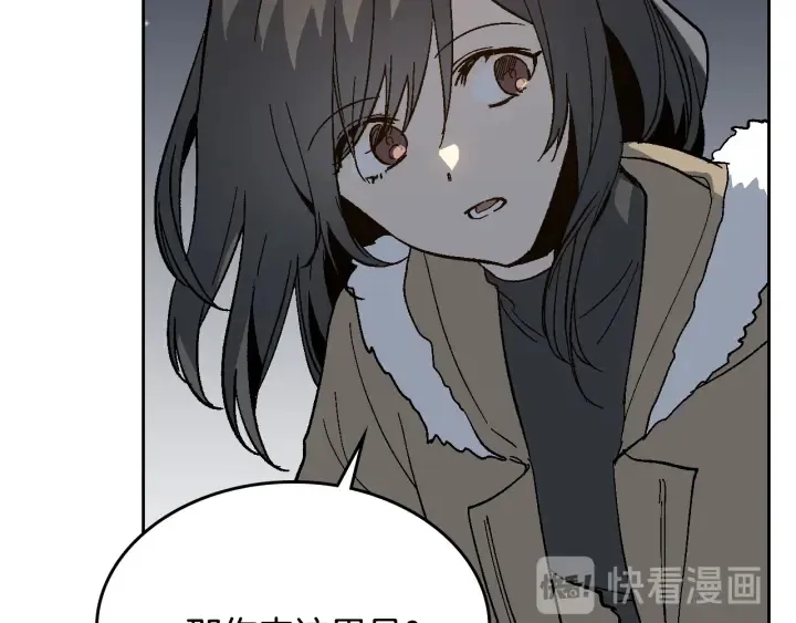 第140话 别再疯下去了 第22页