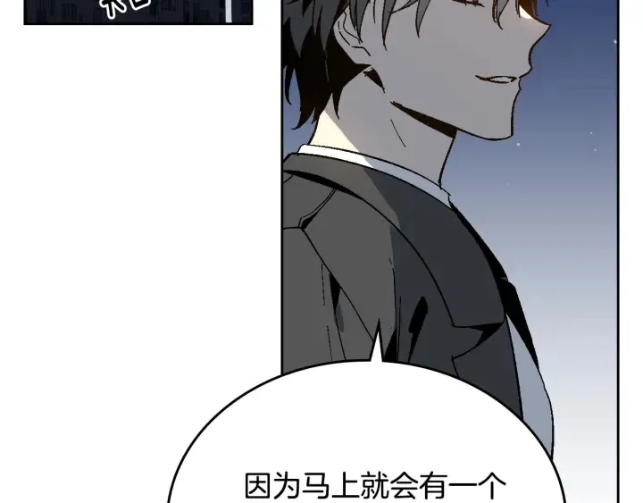第140话 别再疯下去了 第25页