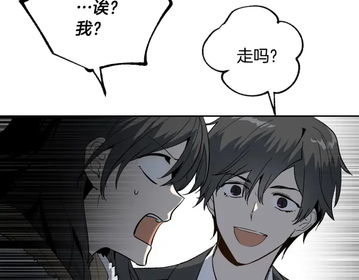 第140话 别再疯下去了 第30页