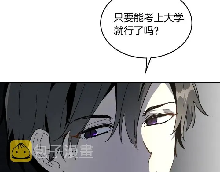 第140话 别再疯下去了 第39页