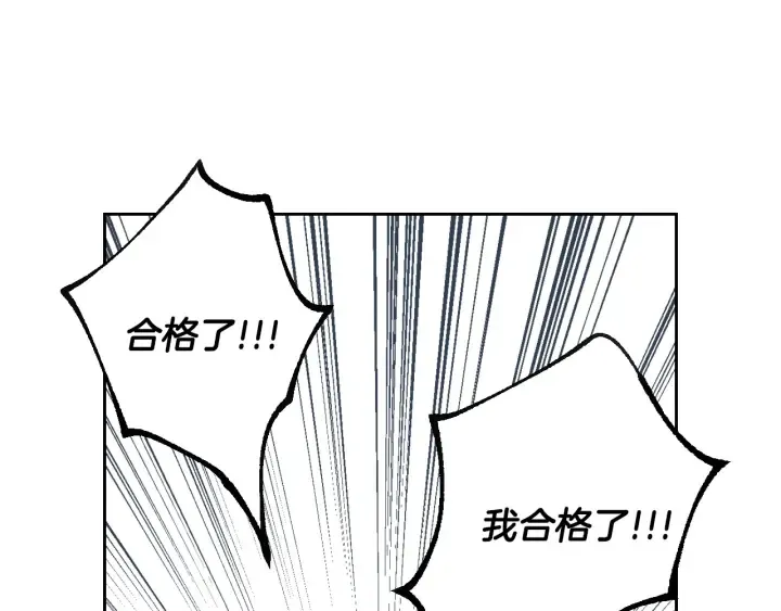 第140话 别再疯下去了 第50页