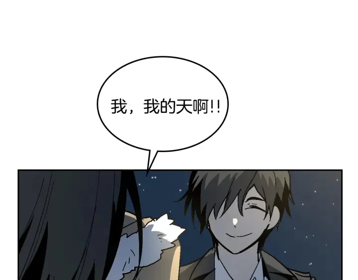 第140话 别再疯下去了 第52页