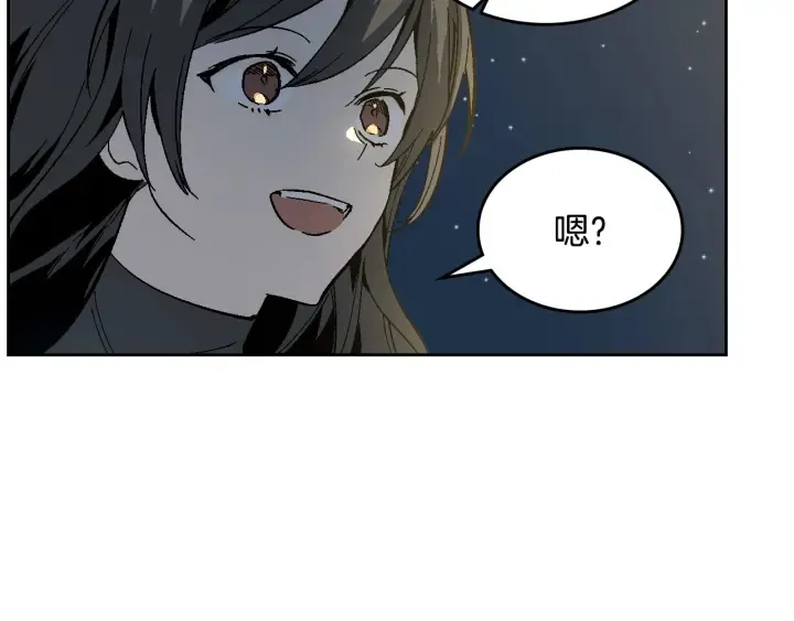 第140话 别再疯下去了 第54页