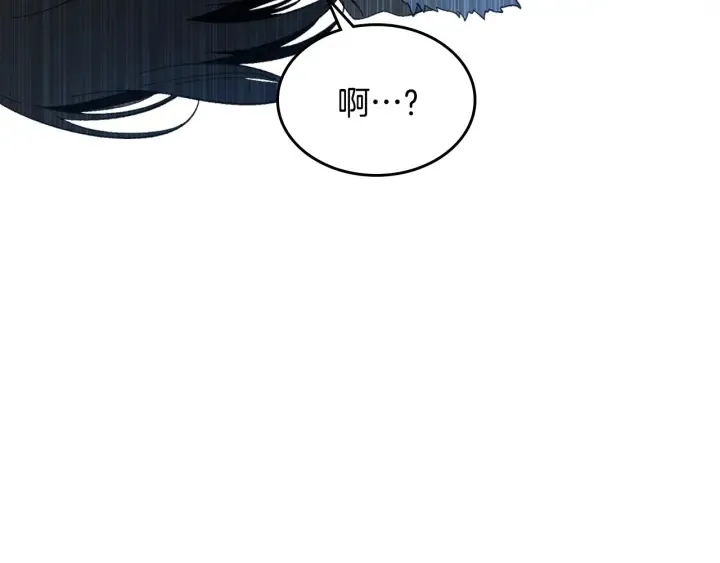 第140话 别再疯下去了 第57页