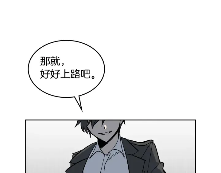 第140话 别再疯下去了 第58页