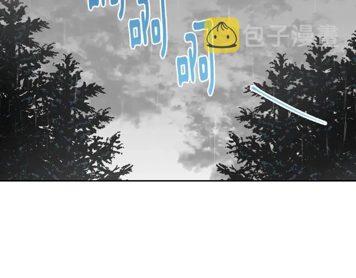 第140话 别再疯下去了 第62页