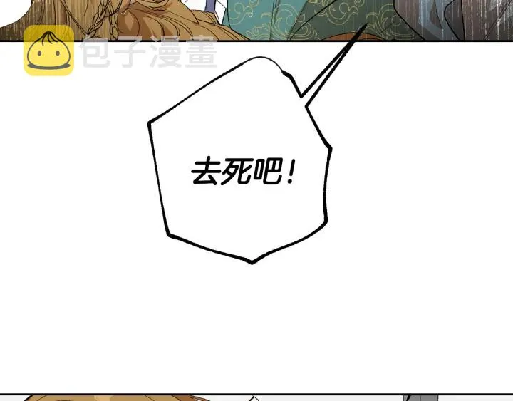 第140话 别再疯下去了 第68页