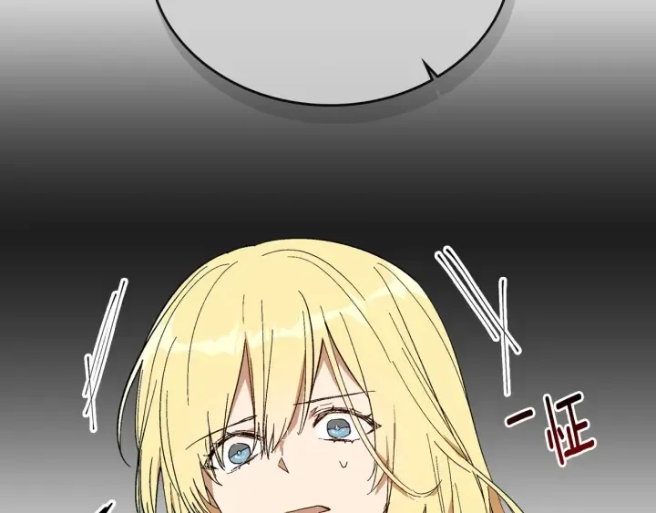 第140话 别再疯下去了 第71页