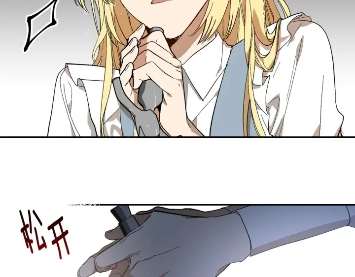 第140话 别再疯下去了 第72页