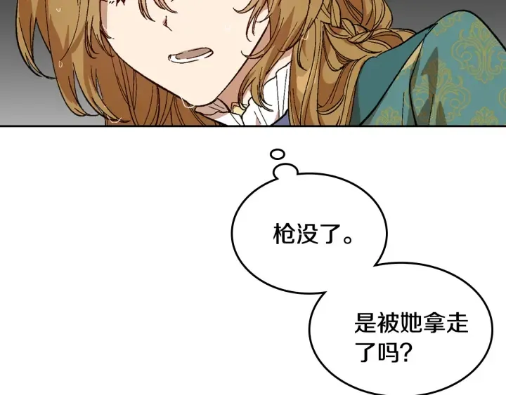 第140话 别再疯下去了 第82页