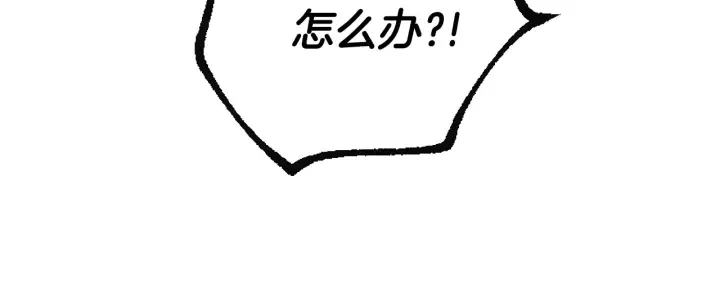 第140话 别再疯下去了 第98页