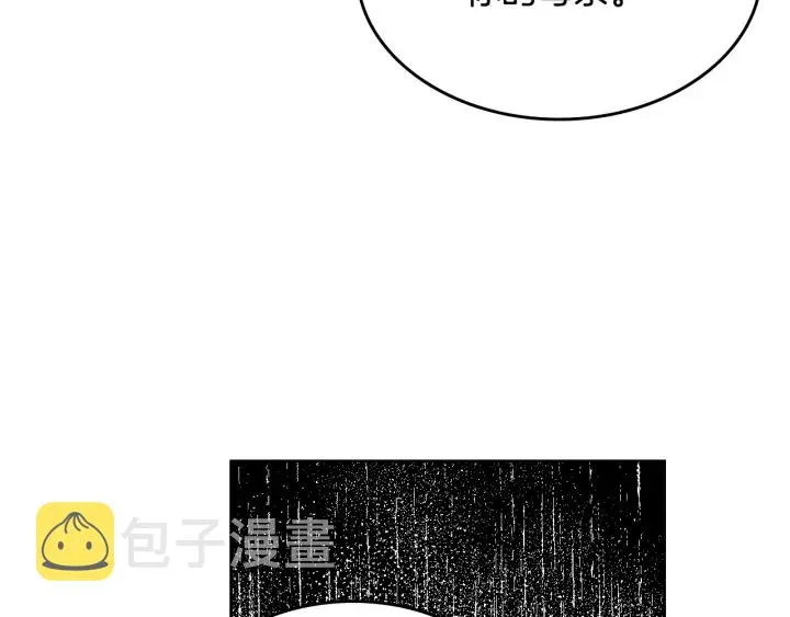 第140话 别再疯下去了 第101页