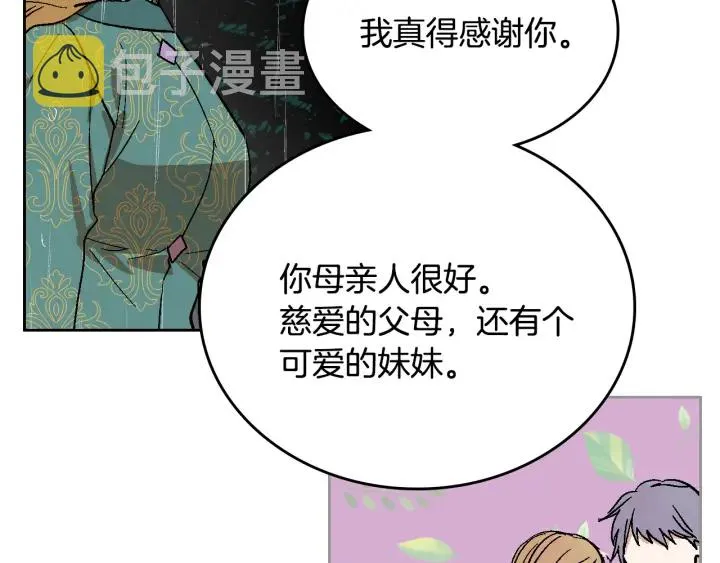第140话 别再疯下去了 第105页