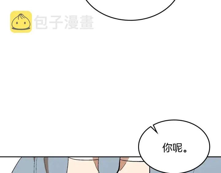 第140话 别再疯下去了 第107页