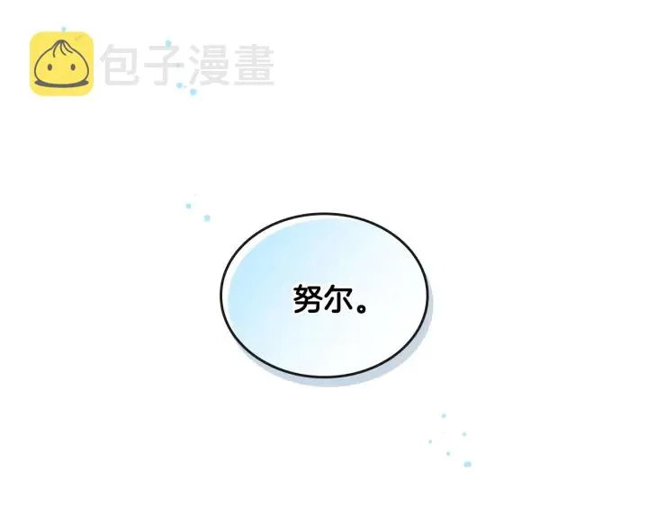 第140话 别再疯下去了 第116页