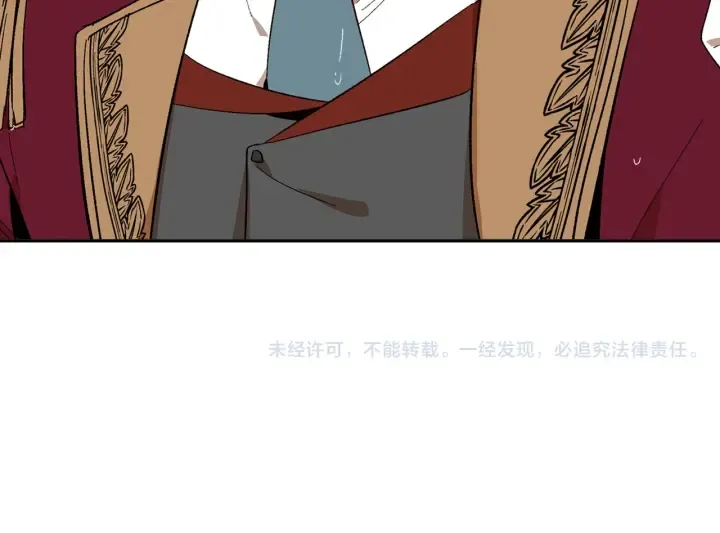 第140话 别再疯下去了 第124页