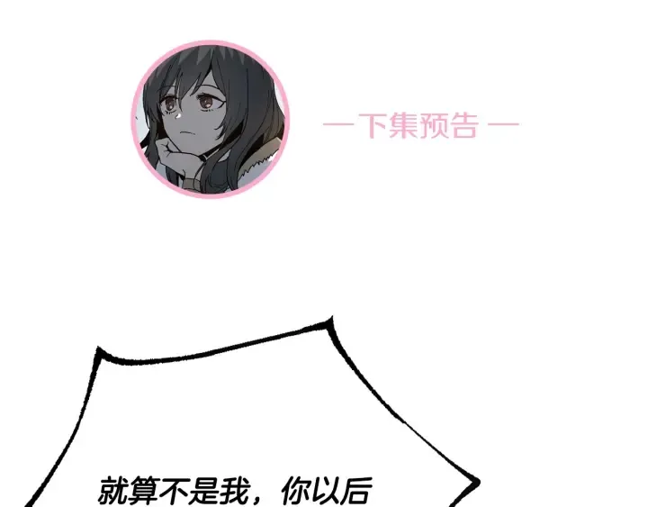 第140话 别再疯下去了 第125页