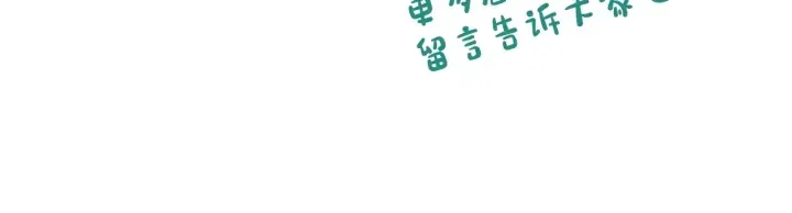 第140话 别再疯下去了 第134页
