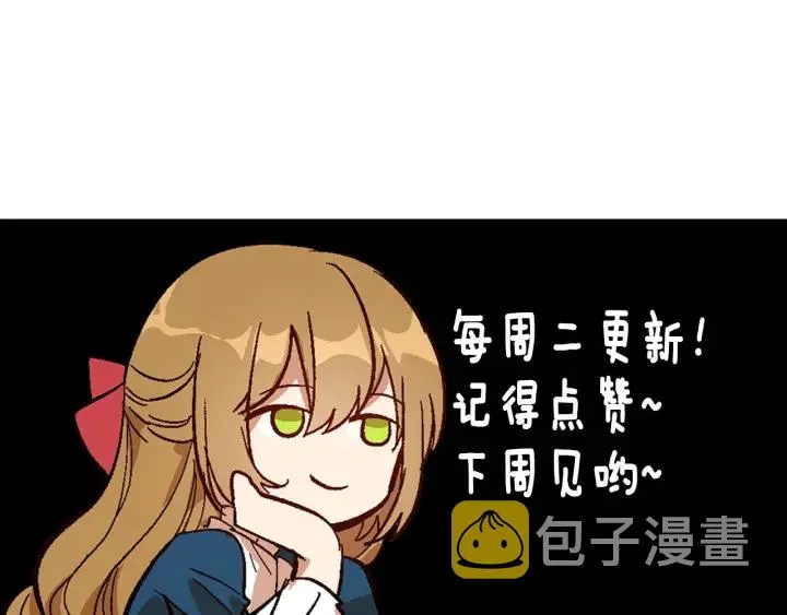 第140话 别再疯下去了 第135页