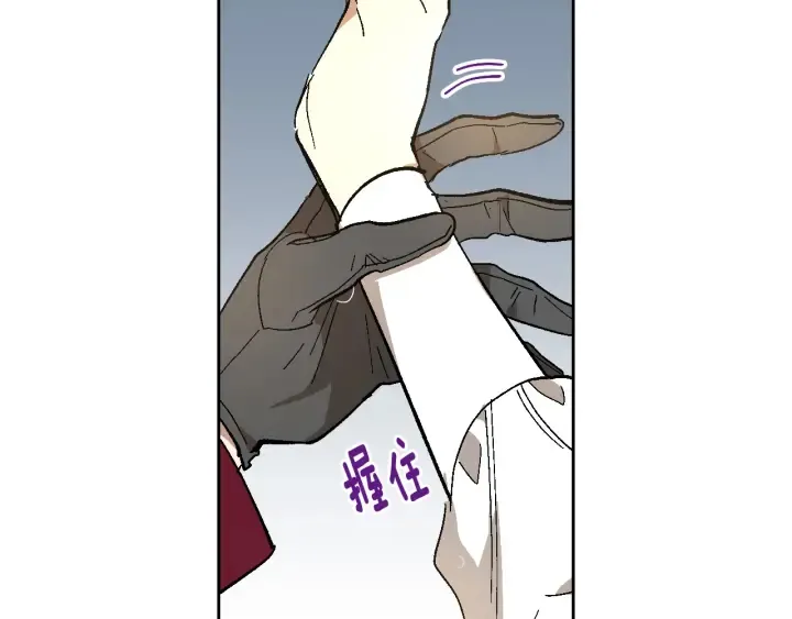 第141话 摆脱设定 第9页