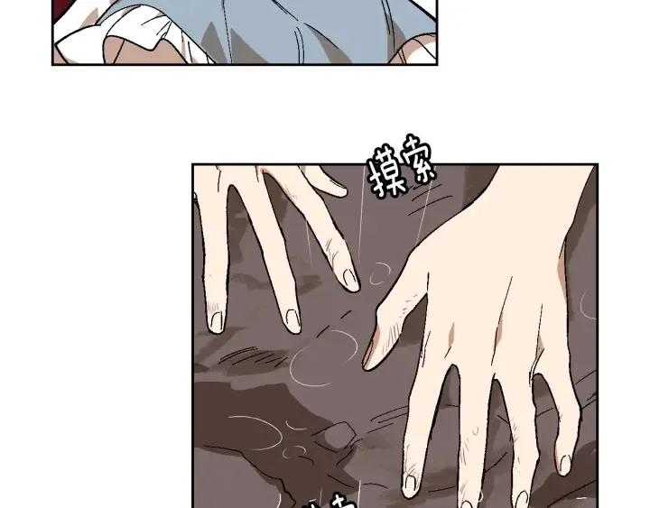 第141话 摆脱设定 第12页