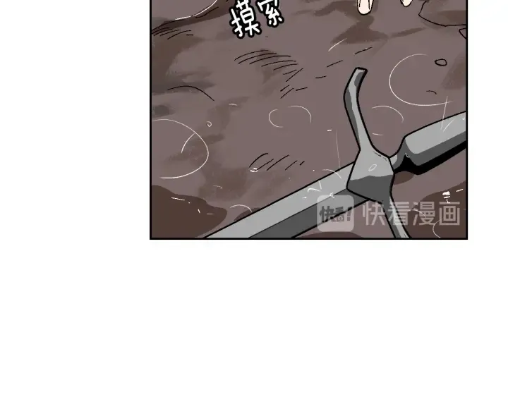 第141话 摆脱设定 第13页