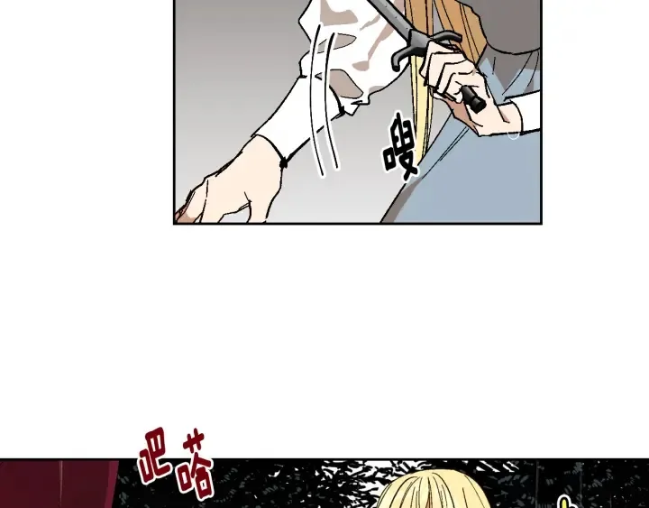 第141话 摆脱设定 第20页