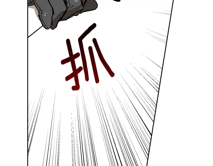 第141话 摆脱设定 第29页
