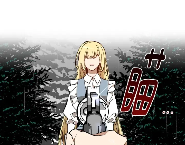 第141话 摆脱设定 第56页