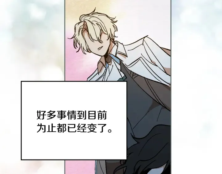 第141话 摆脱设定 第70页