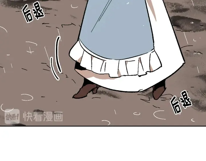 第141话 摆脱设定 第77页