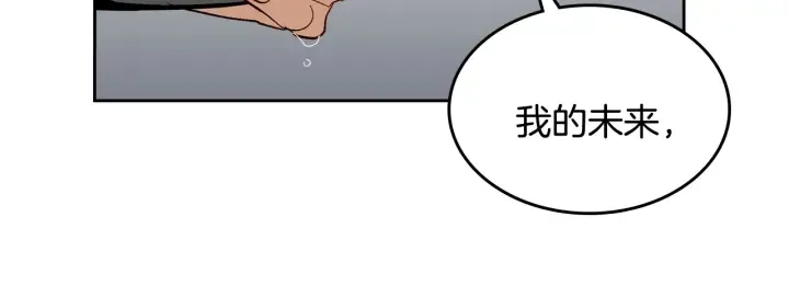 第141话 摆脱设定 第81页