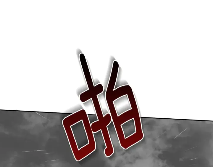 第141话 摆脱设定 第85页