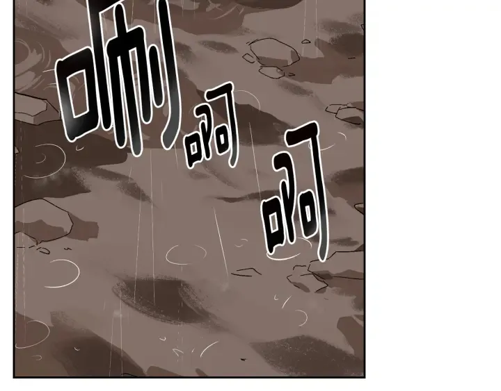 第141话 摆脱设定 第87页