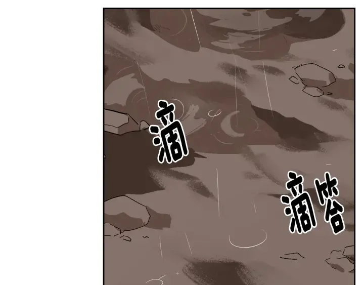 第141话 摆脱设定 第88页