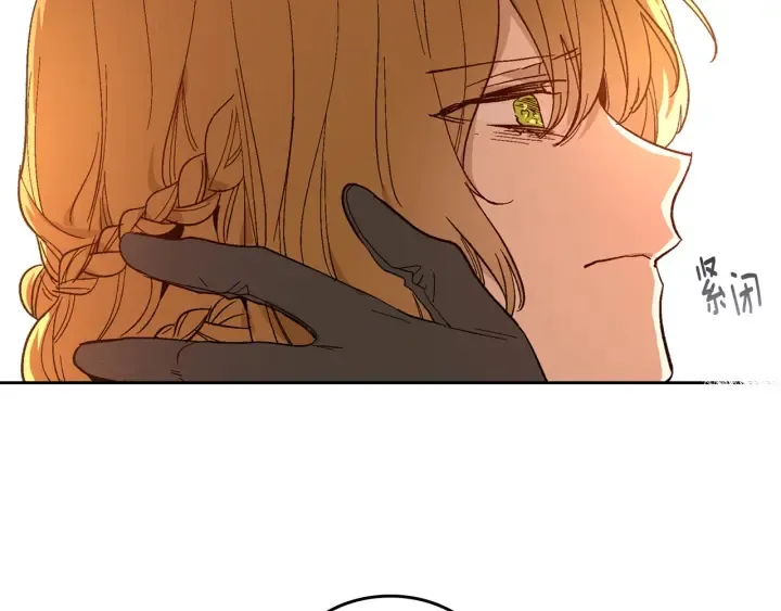 第141话 摆脱设定 第106页