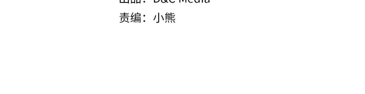 第142话 一起逃吧！ 第4页