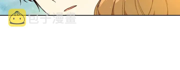 第142话 一起逃吧！ 第18页