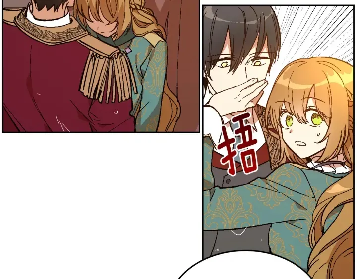 第142话 一起逃吧！ 第35页
