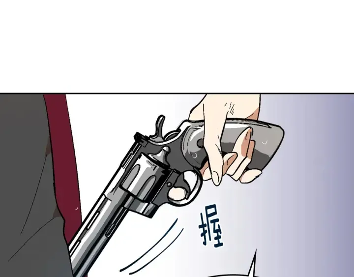 第142话 一起逃吧！ 第56页