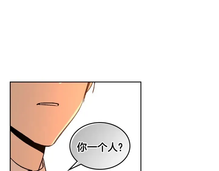 第142话 一起逃吧！ 第59页