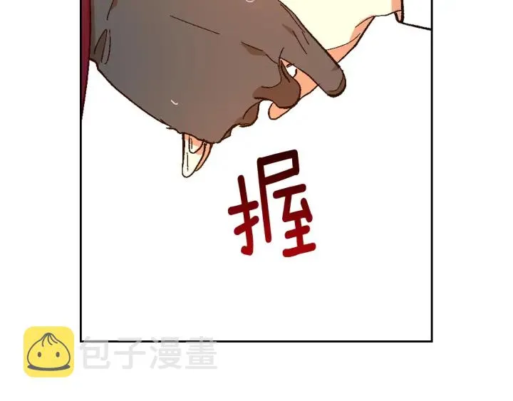 第142话 一起逃吧！ 第64页