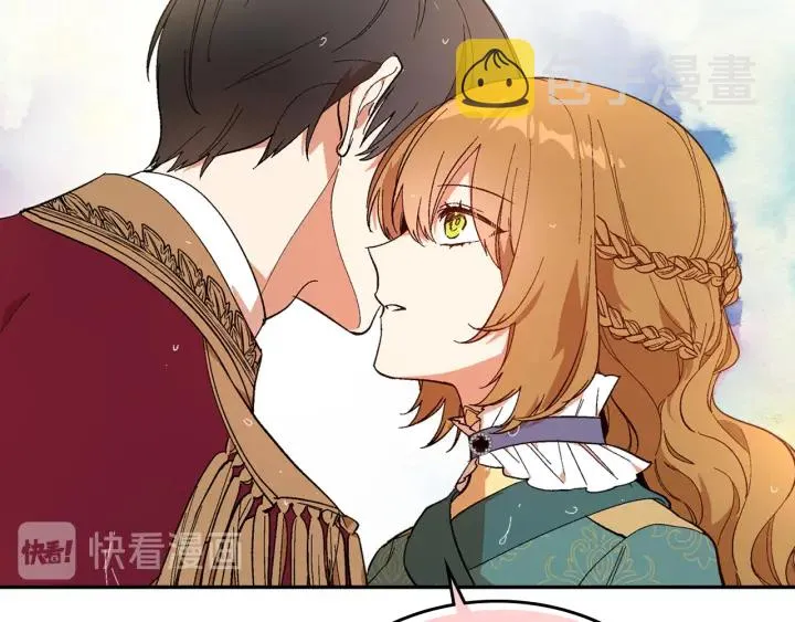 第142话 一起逃吧！ 第77页